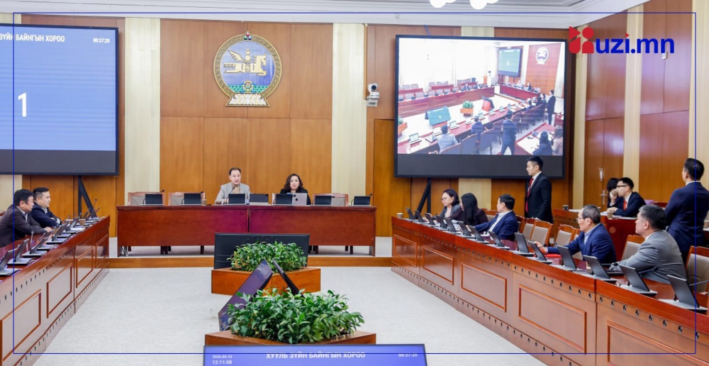 ХЗБХ: Үндсэн хуулийн цэцийн 2026 оны 02 дугаар дүгнэлтийг хүлээн зөвшөөрч, үе тэнгийн дээрэлхэлтийн эсрэг ажлын хэсэг байгууллаа