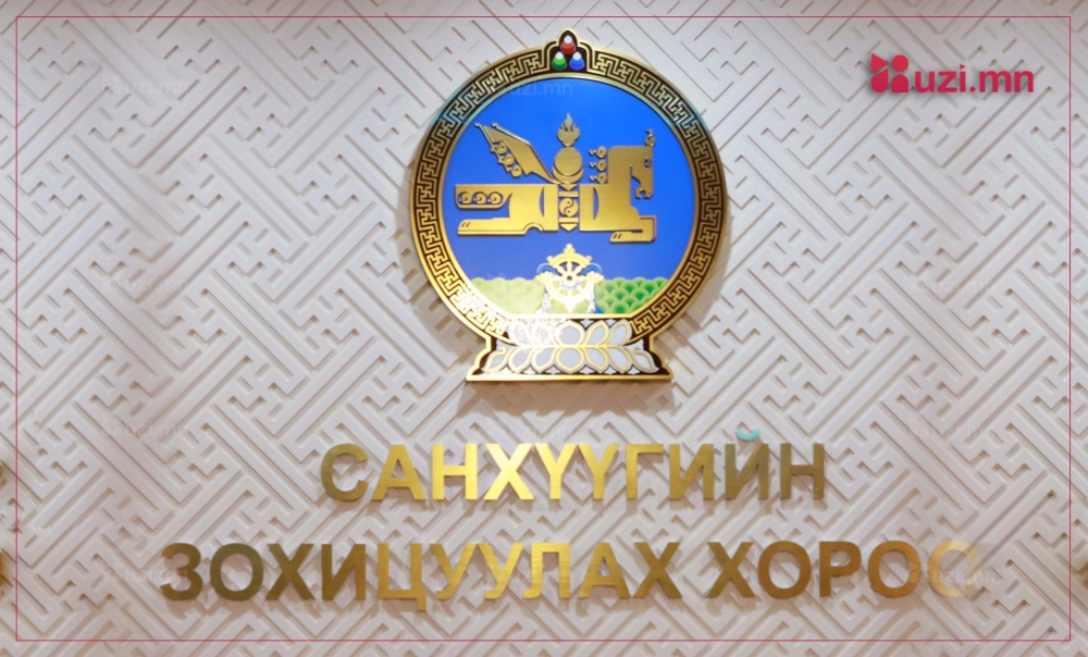 Хөрөнгийн зах зээлийн оролцогчдын зардал буурах нөхцөл бүрдлээ