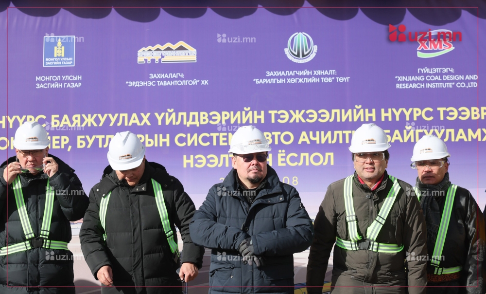 ЕРӨНХИЙ САЙДЫН ӨГСӨН ҮҮРЭГ ДААЛГАВРЫН НӨЛӨӨГӨӨР “ЭРДЭНЭС ТАВАНТОЛГОЙ” ХК-ИЙН ҮЙЛ АЖИЛЛАГАА ЦЭГЦЭРЧ ЭХЭЛЛЭЭ