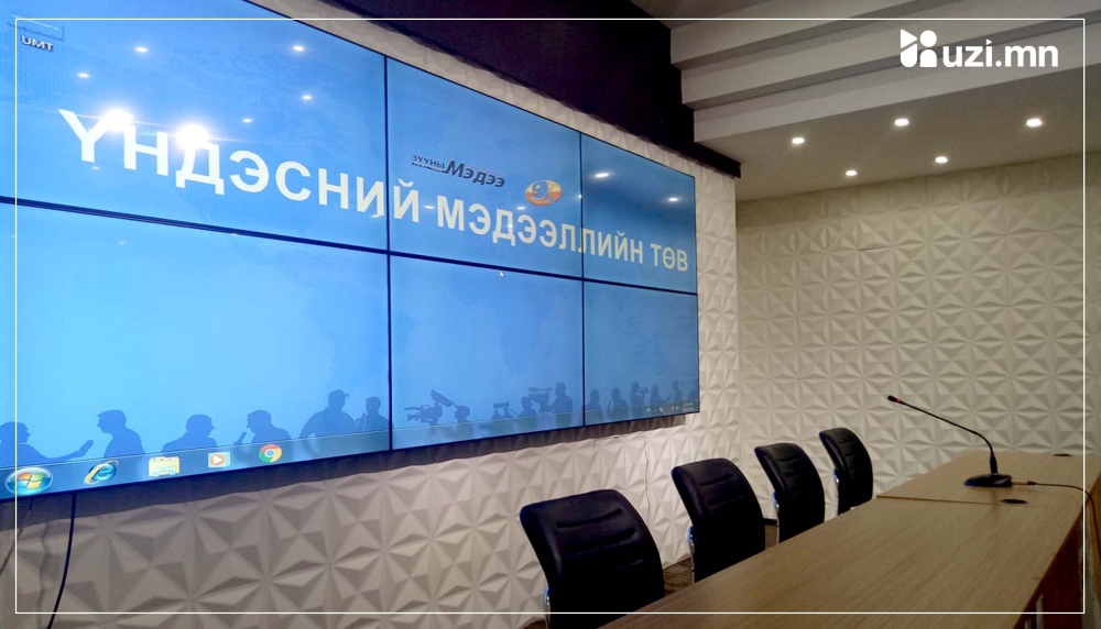 ӨНӨӨДӨР: Монголын ахмадын холбооноос Тэтгэвэрийн нэмэгдэлтэй холбогдуулж Үндэсний мэдээллийн төвд мэдээлэл хийнэ.