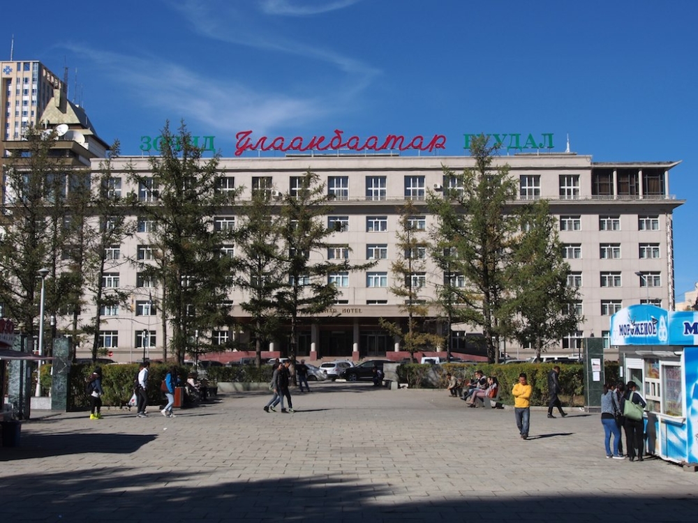 ӨНӨӨДӨР: Азийн Аялал жуулчлалын 15 дахь удаагийн форум "Улаанбаатар" зочид буудалд болно.