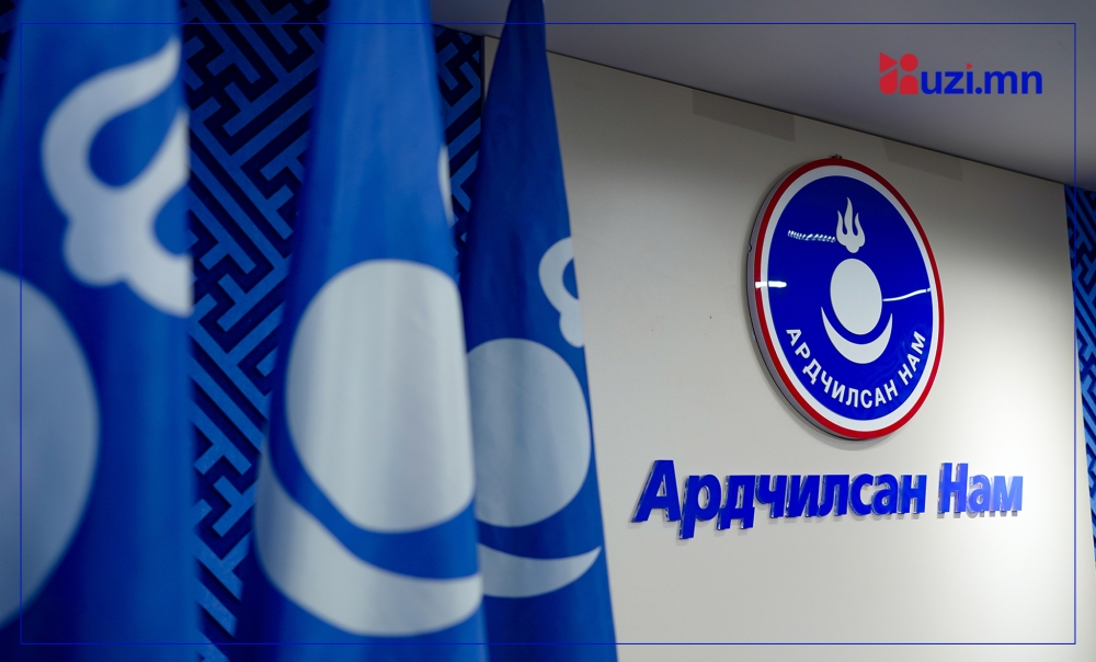 Ардчилсан намын дотоод сонгууль болж өнгөрлөө.