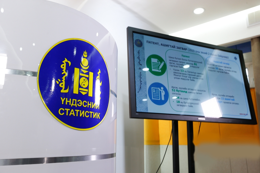 ӨНӨӨДӨР: Монгол Улсын нийгэм, эдийн засгийн 2026 оны эхний 4 сарын үзүүлэлтүүд танилцуулах хэвлэлийн хурал Үндэсний статистикийн хорооны байранд болно
