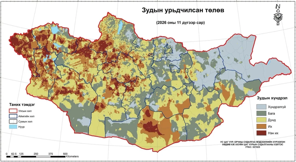 Зудын урьдчилсан төлөв гарлаа