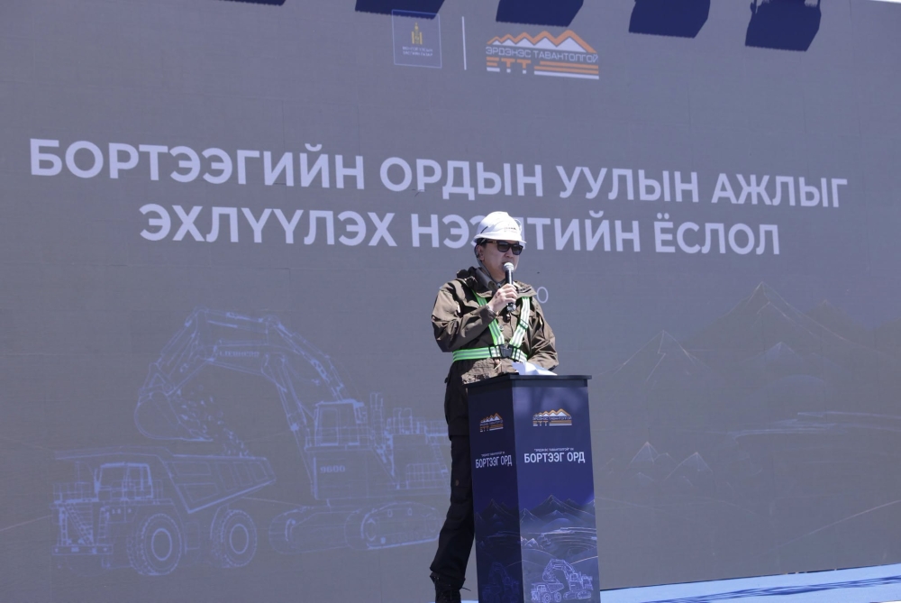 "ЭРДЭНЭС ТАВАНТОЛГОЙ" ХК БОРТЭЭГИЙН ОРДЫН НЭЭЛТИЙГ ХИЙЖ, ОЛБОРЛОЛТЫН АЖЛЫГ ЭХЛҮҮЛЛЭЭ