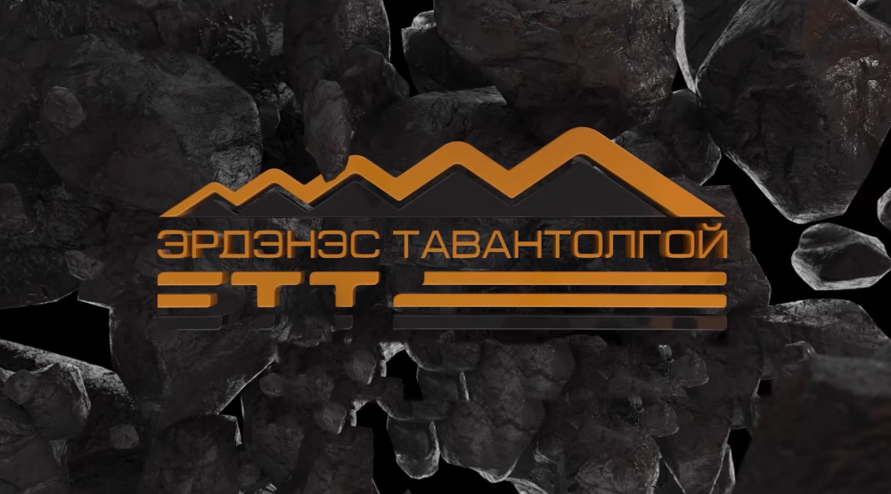 ЭРДЭНЭС ТАВАНТОЛГОЙ: Өнгөрсөн 7 хоногт 896.0 мянган тонн нүүрс арилжлаа