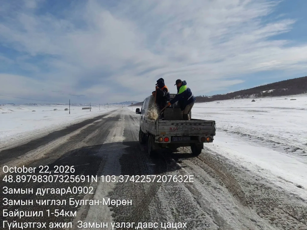 Жолооч та өөрийн болон бусдын амь нас, эрүүл мэндийг хамгаалж, замын хөдөлгөөнд анхаарал болгоомжтой оролцоно уу