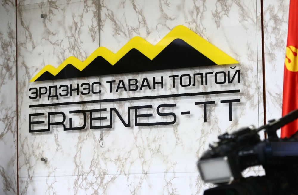 "ЭРДЭНЭС ТАВАНТОЛГОЙ" ХК 211.2 МЯНГАН ТОНН НҮҮРС АРИЛЖЛАА